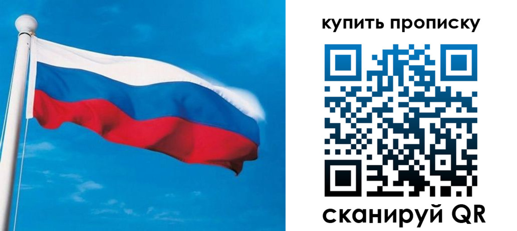 миграционный учет в Красноперекопске